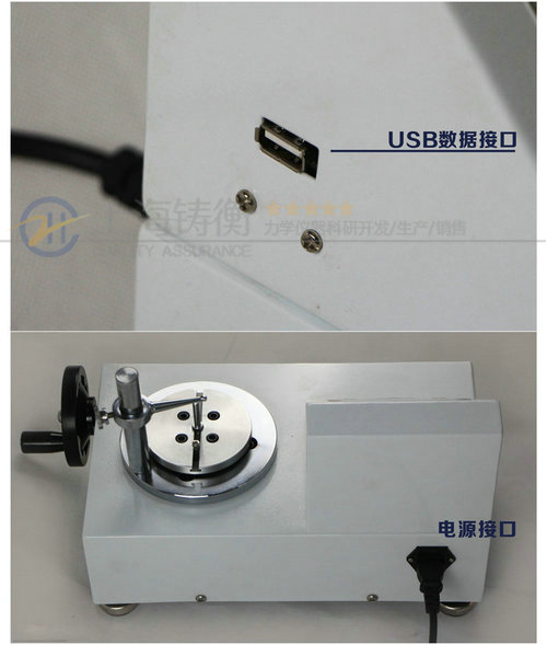 扭簧剛度測試儀_100kg扭轉(zhuǎn)彈簧試驗(yàn)機(jī)規(guī)格