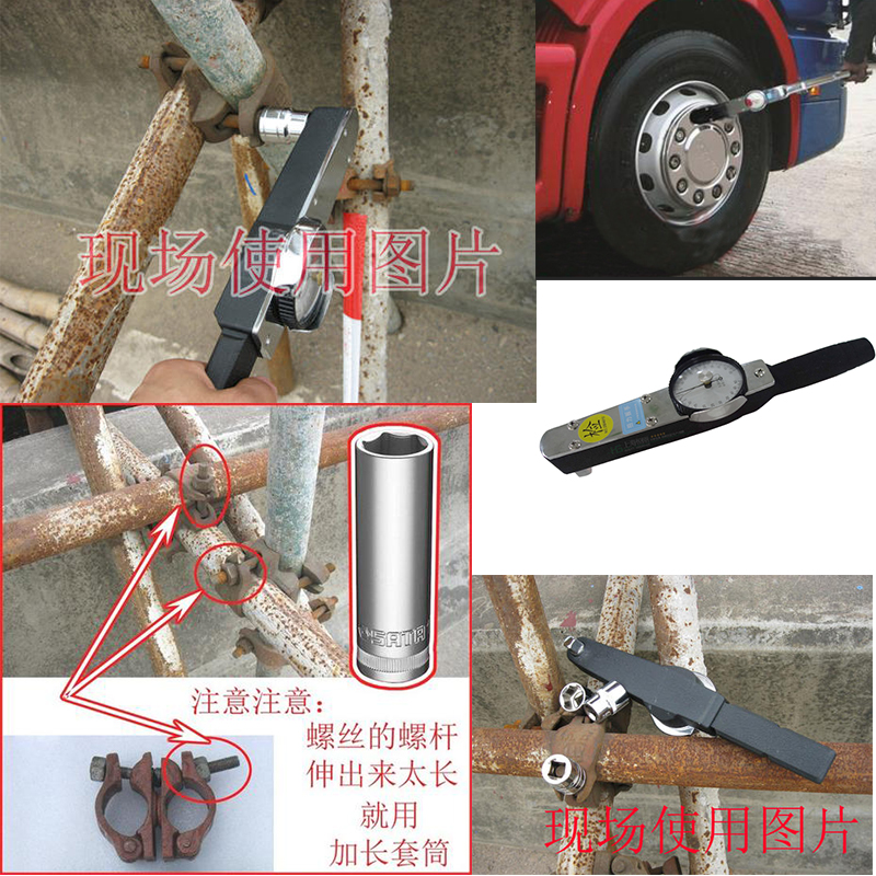 表盤式扭矩扳手