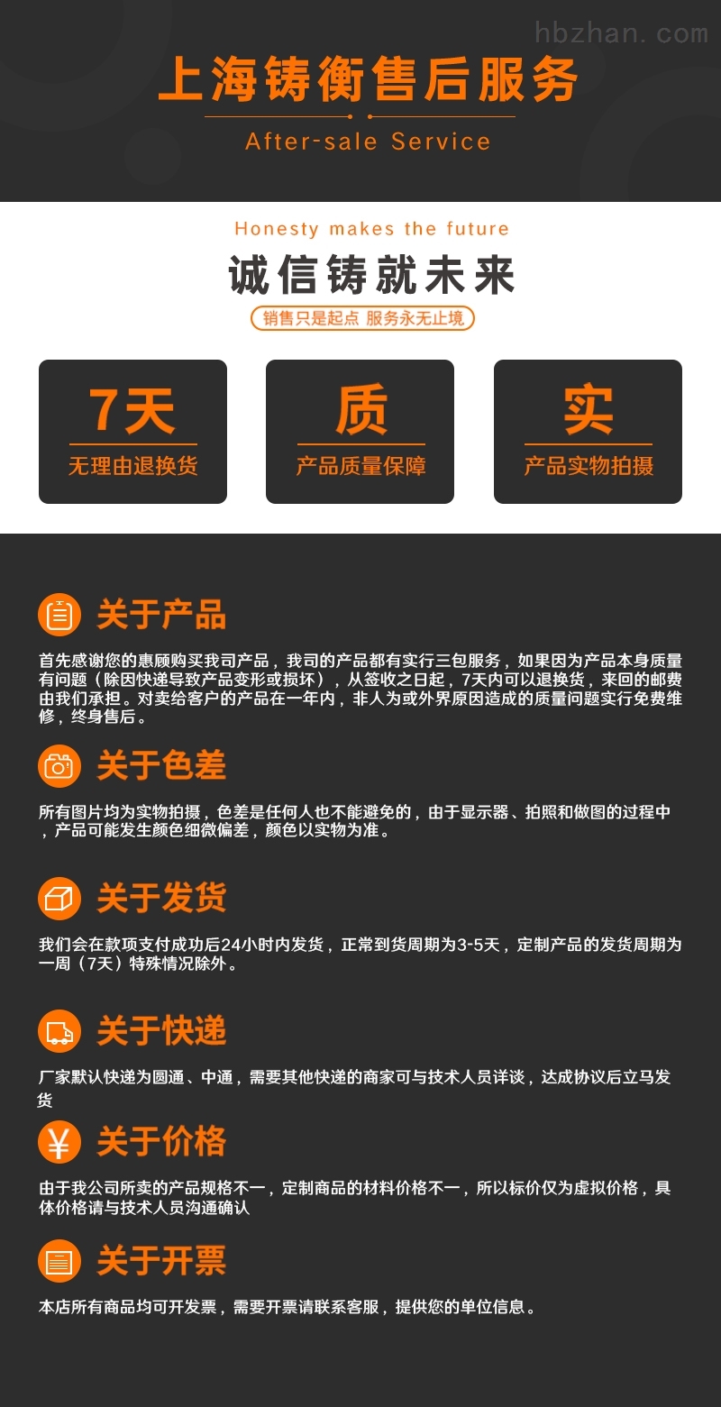 焊點(diǎn)推拉力計(jì)